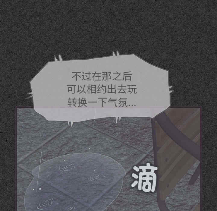 发小碰不得/强制催眠