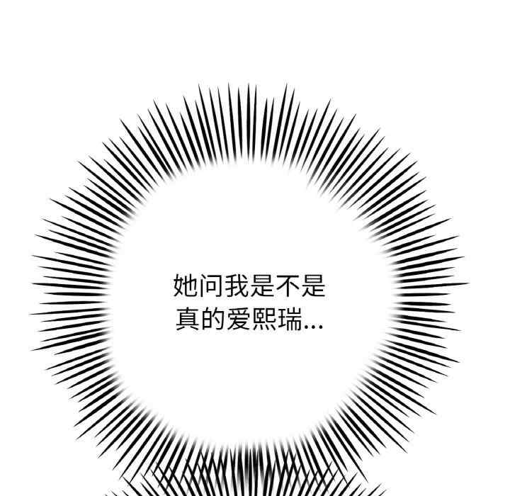 当初恋变成继母/重逢的初恋是继母