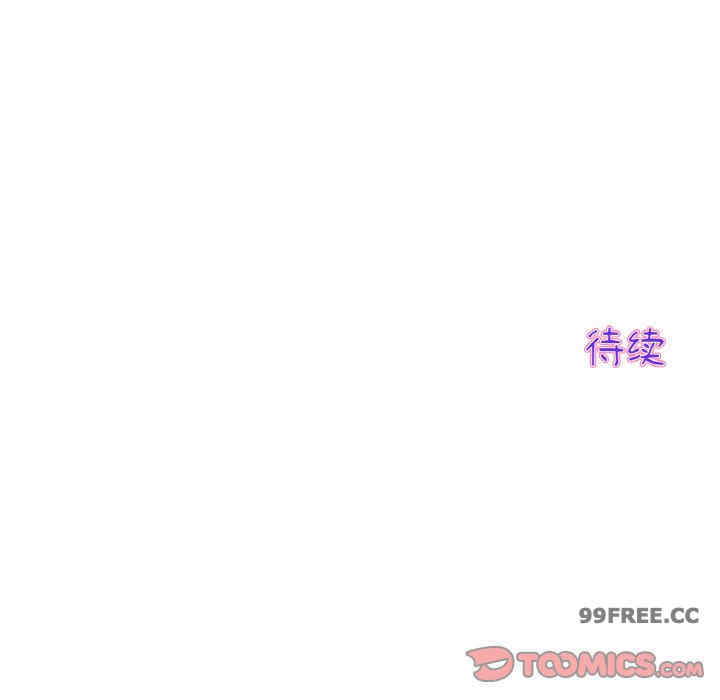 当初恋变成继母/重逢的初恋是继母