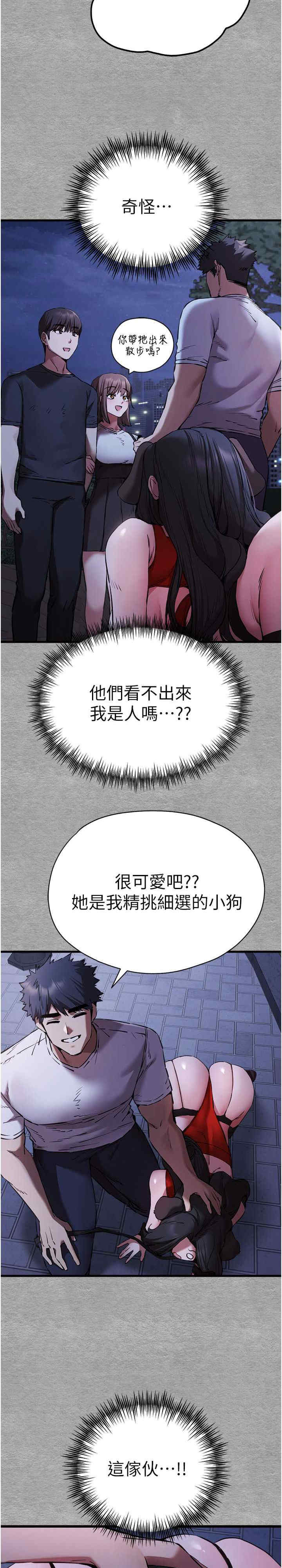 初次深交,请多指教