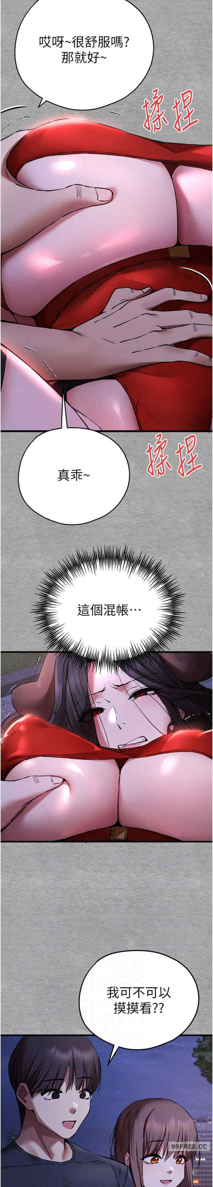 初次深交,请多指教