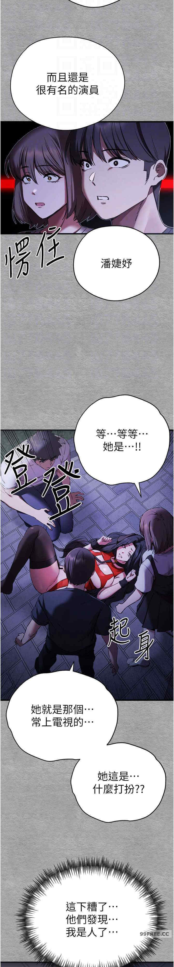 初次深交,请多指教