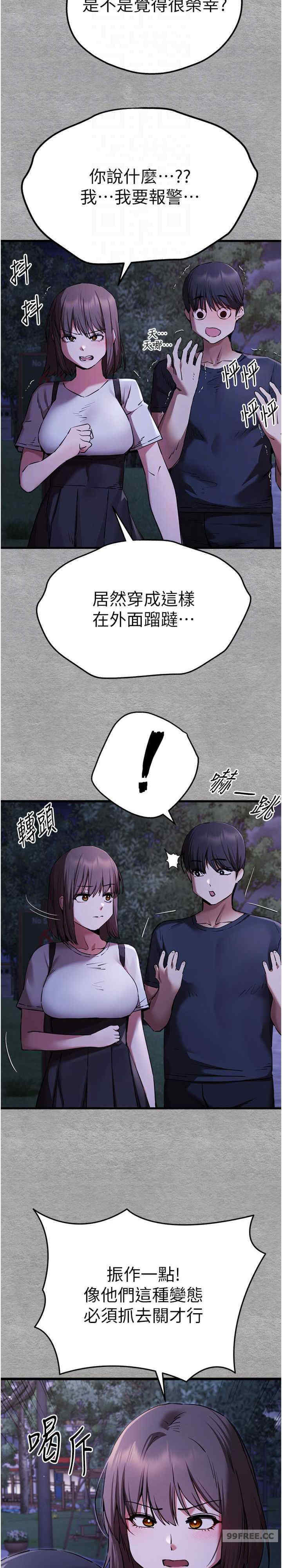 初次深交,请多指教