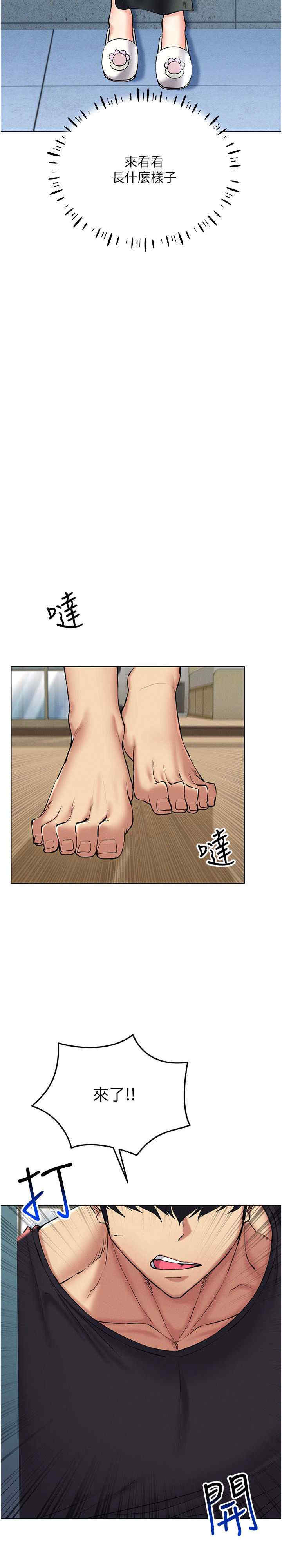 穿入VR成为性域猎人