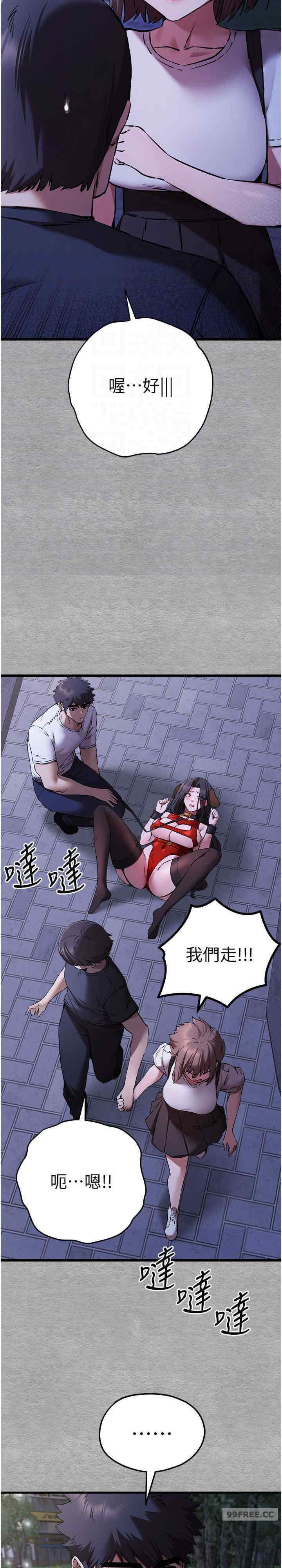 初次深交,请多指教