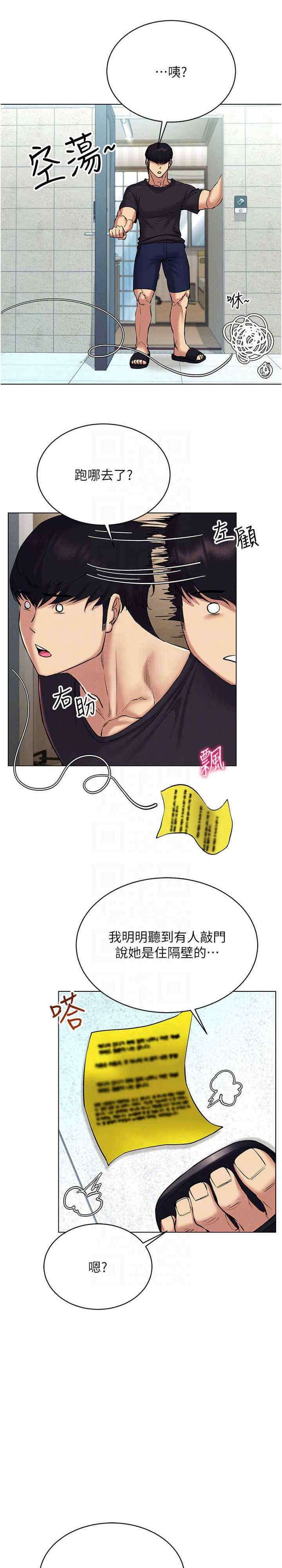 穿入VR成为性域猎人