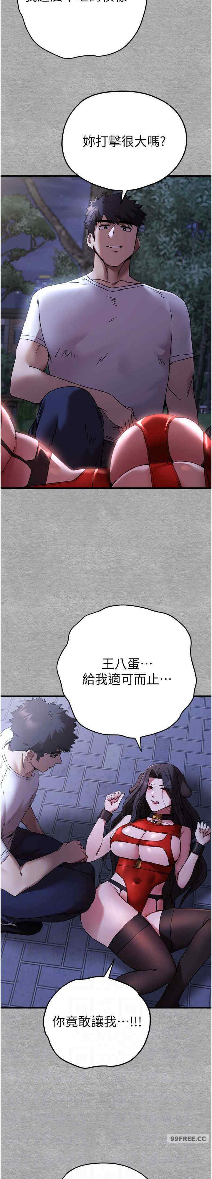 初次深交,请多指教