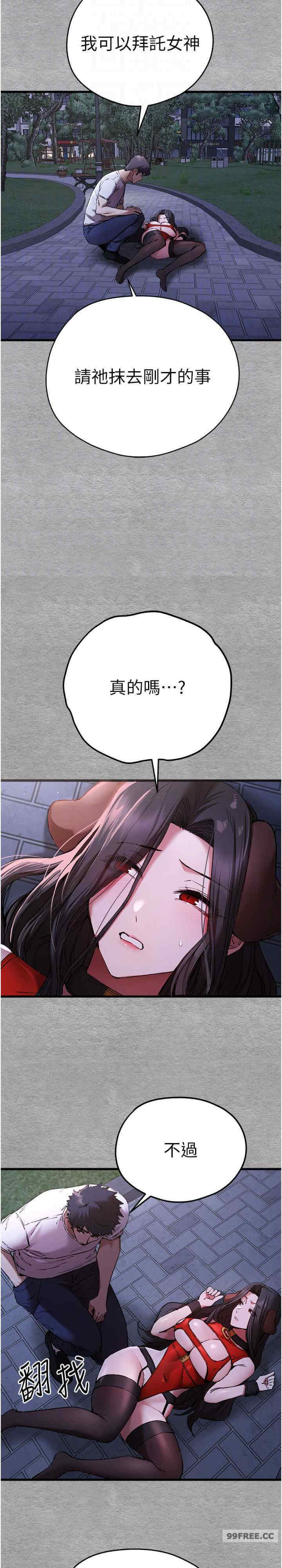 初次深交,请多指教