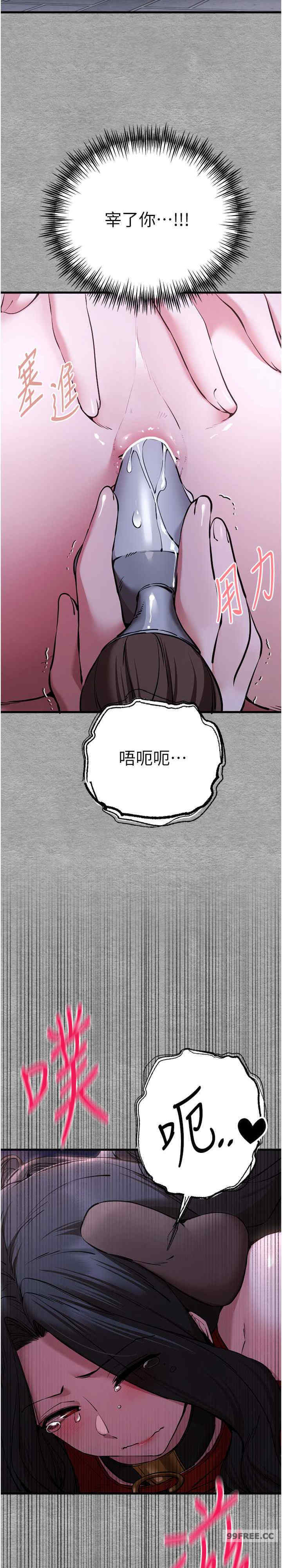 初次深交,请多指教