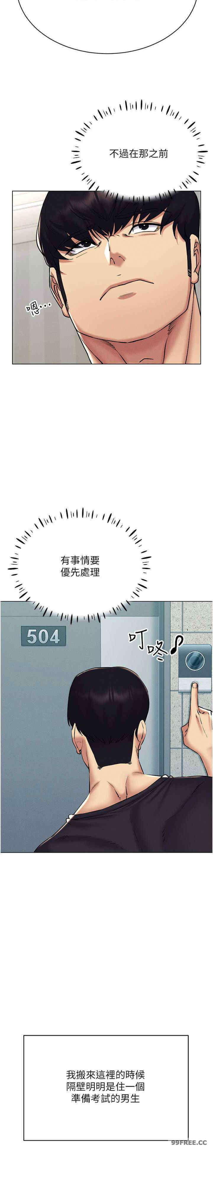 穿入VR成为性域猎人