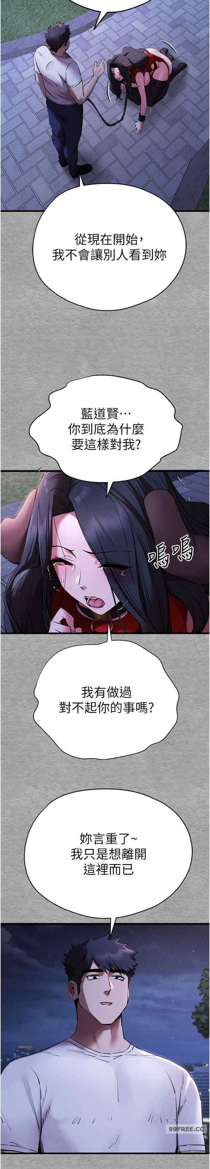 初次深交,请多指教