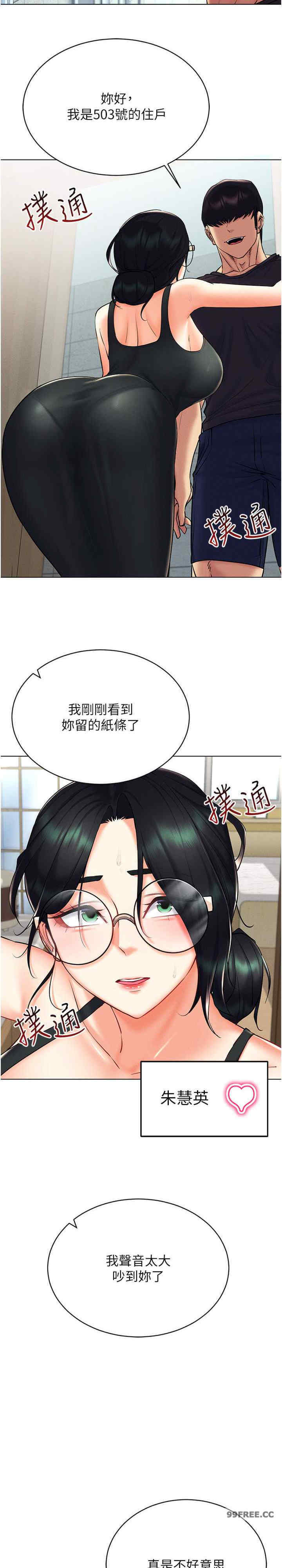 穿入VR成为性域猎人