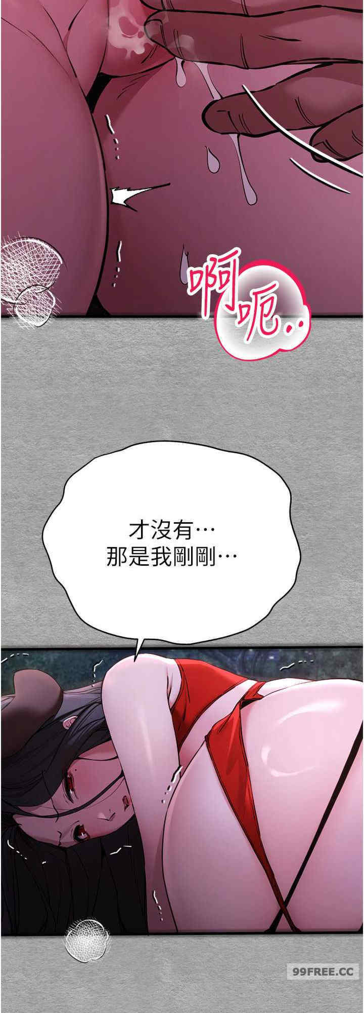 初次深交,请多指教