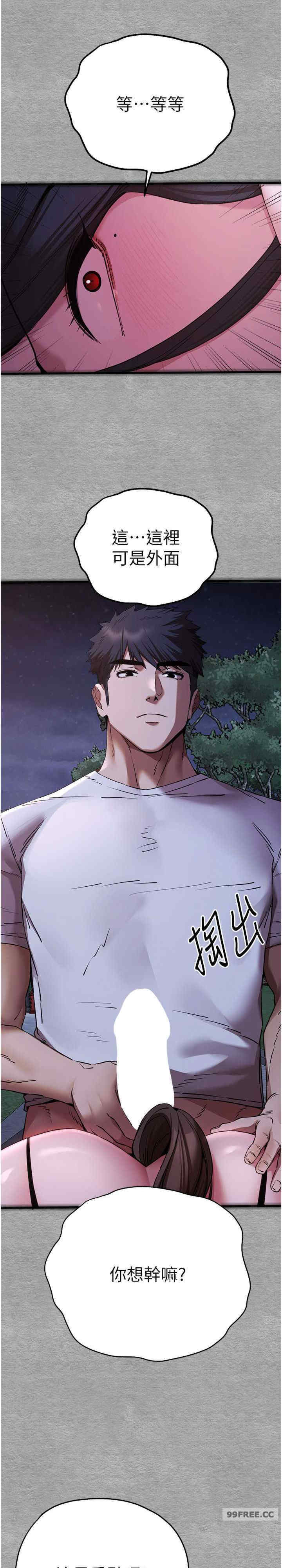 初次深交,请多指教