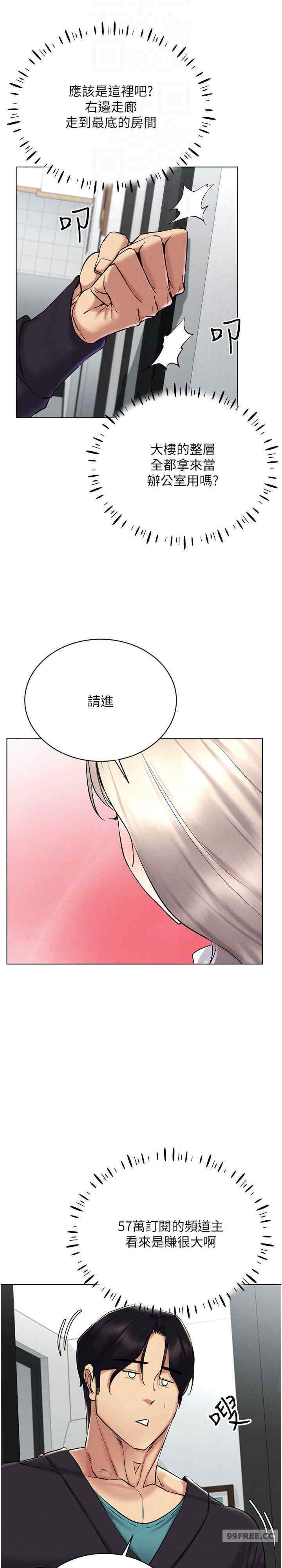 穿入VR成为性域猎人