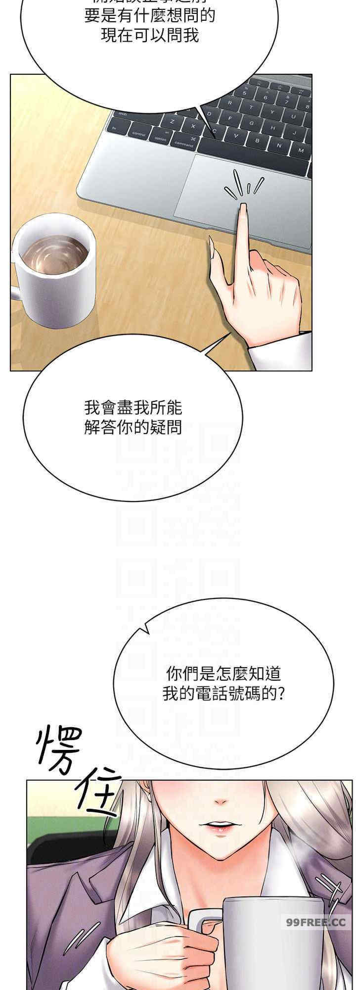 穿入VR成为性域猎人