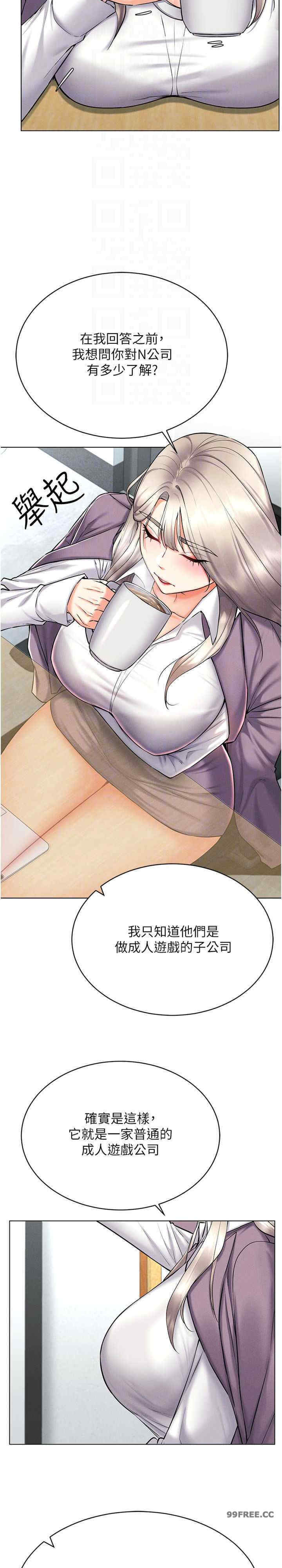 穿入VR成为性域猎人