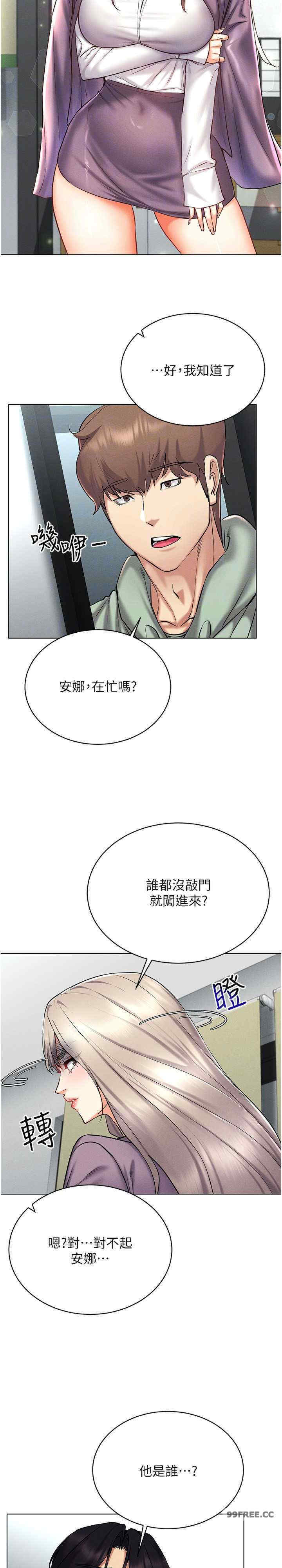 穿入VR成为性域猎人