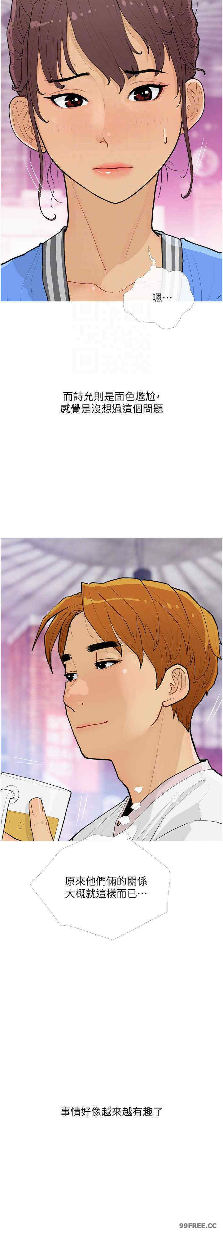 糖果爸爸的抢婚大作战