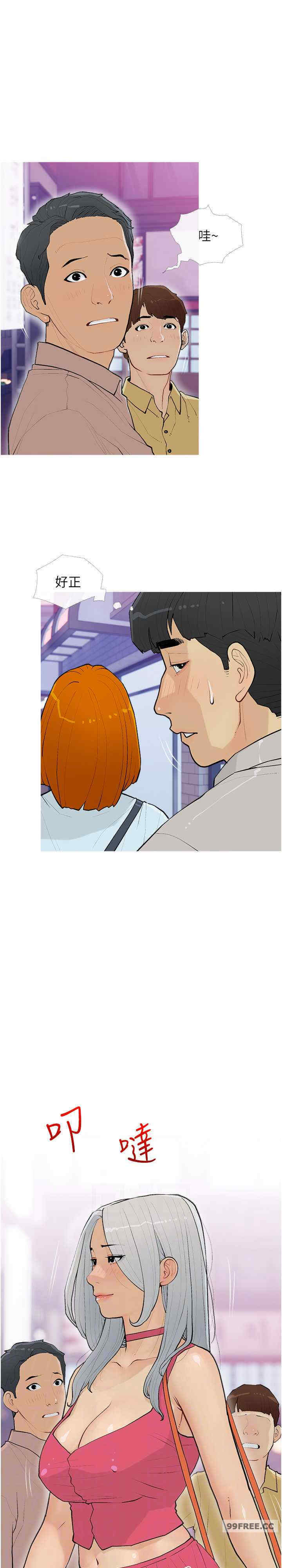 糖果爸爸的抢婚大作战