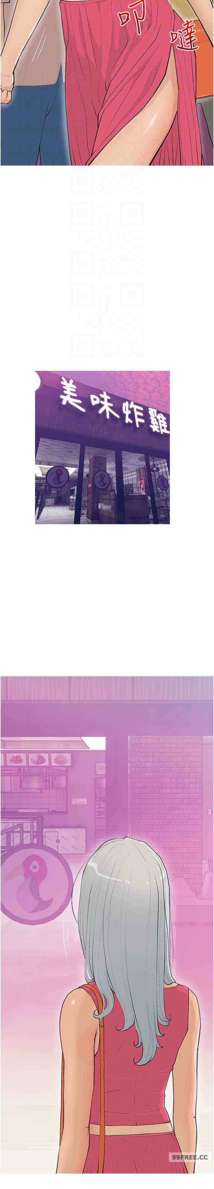 糖果爸爸的抢婚大作战