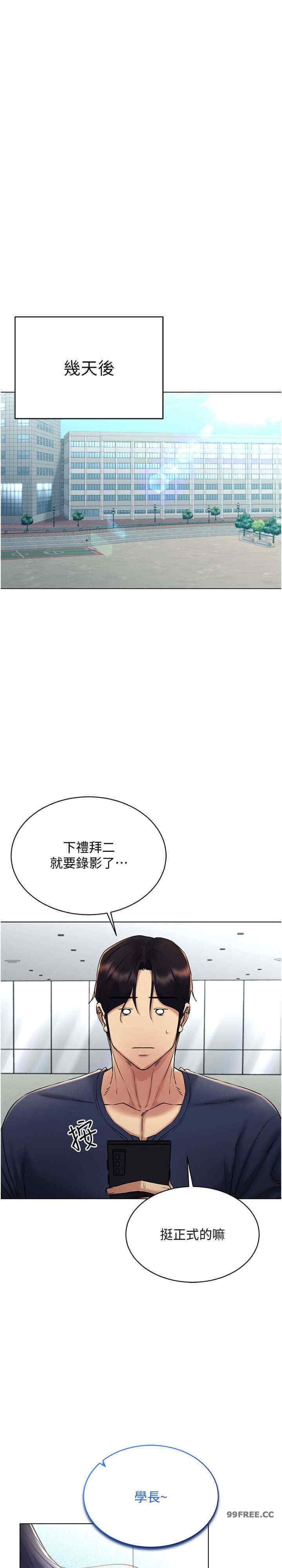 穿入VR成为性域猎人