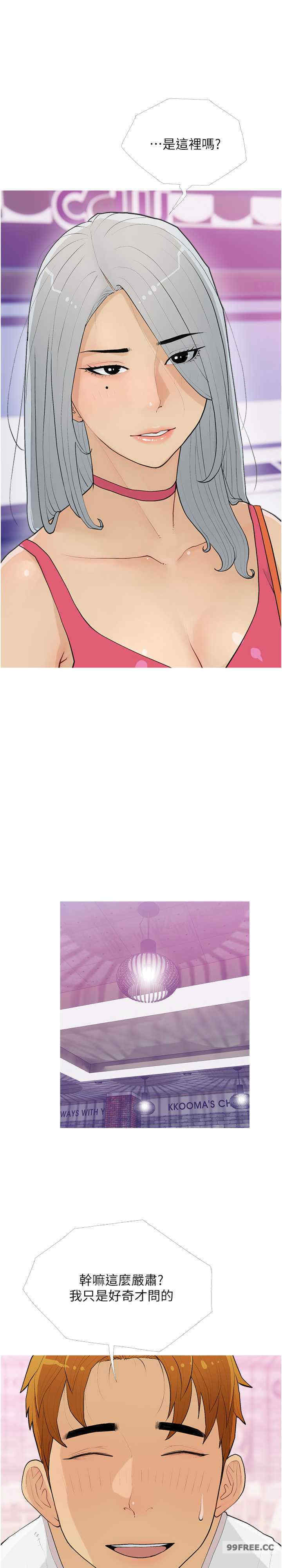 糖果爸爸的抢婚大作战