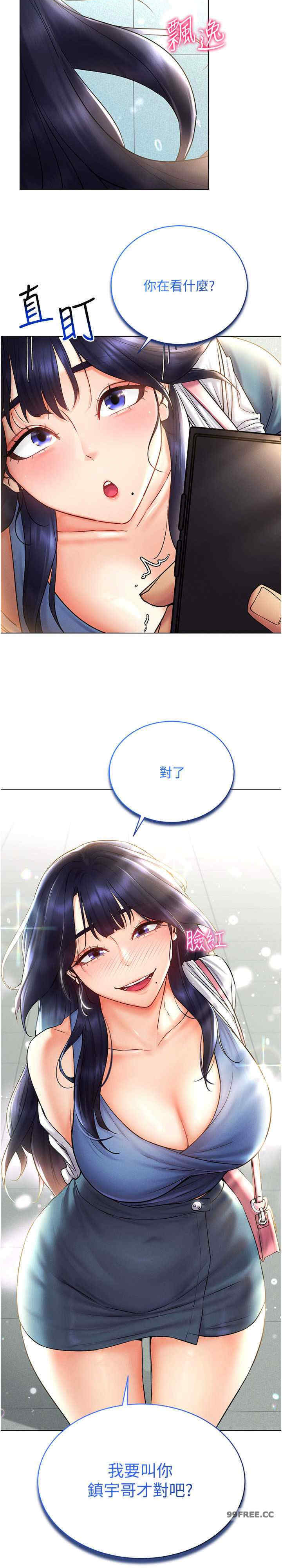 穿入VR成为性域猎人