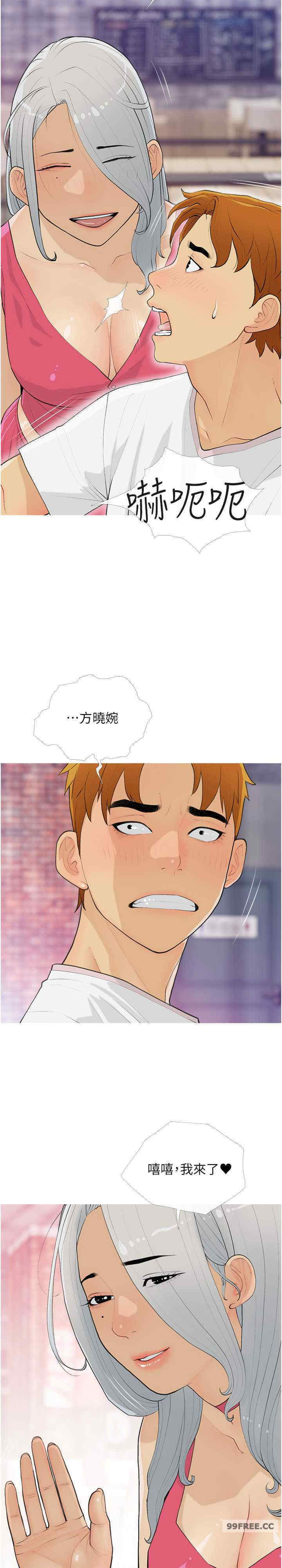 糖果爸爸的抢婚大作战