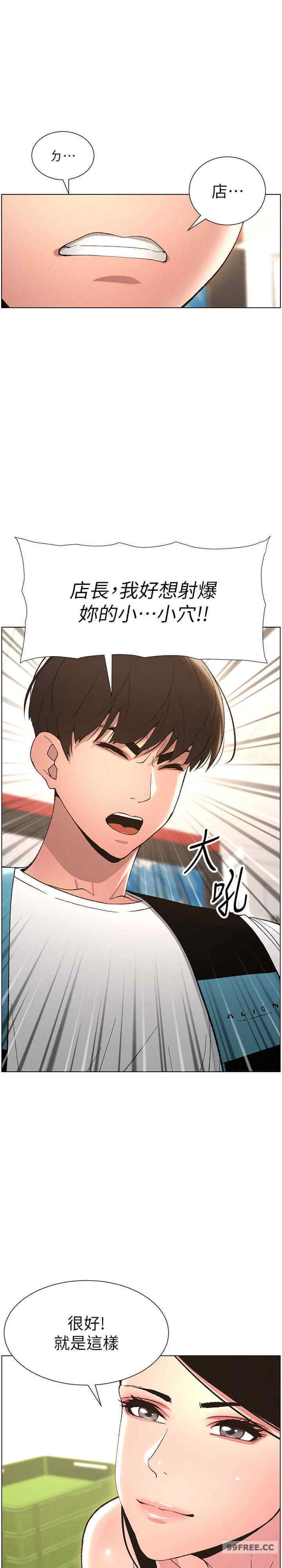 兄妹的秘密授课