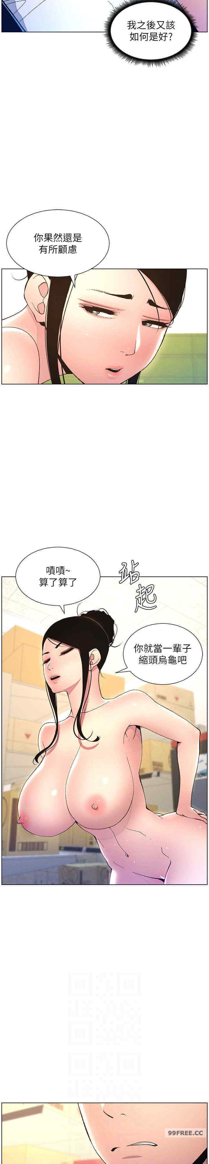 兄妹的秘密授课