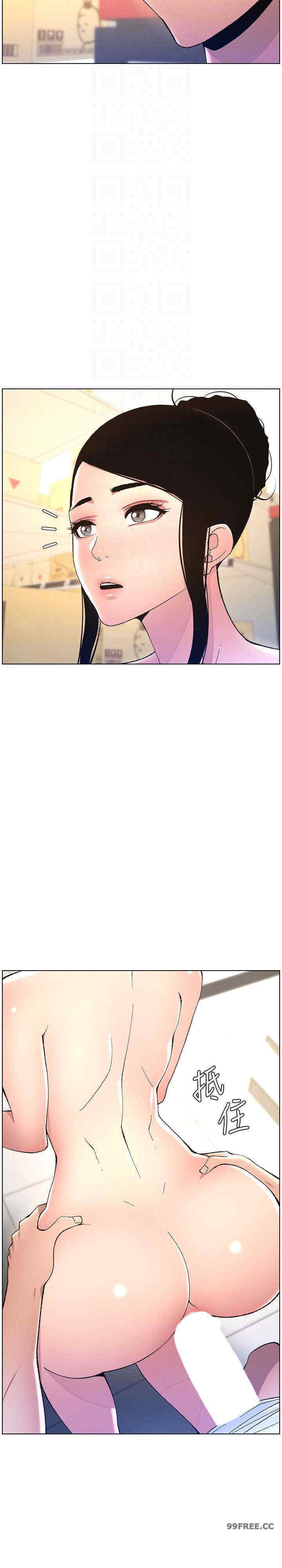 兄妹的秘密授课