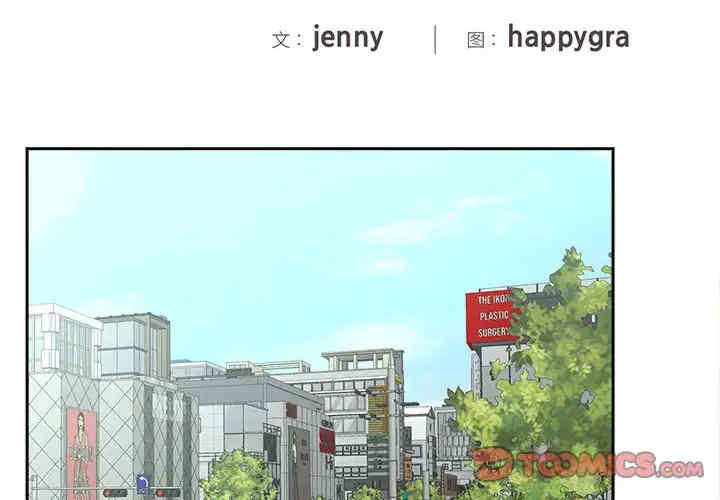 猎艳/欢迎来到亲子咖啡厅