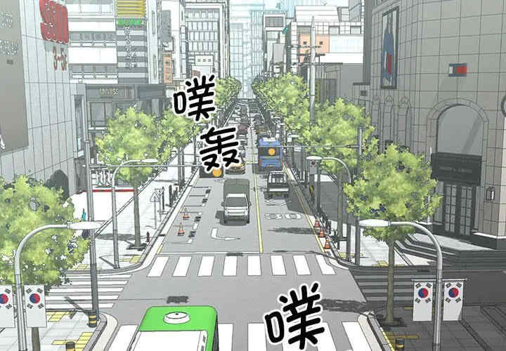 猎艳/欢迎来到亲子咖啡厅