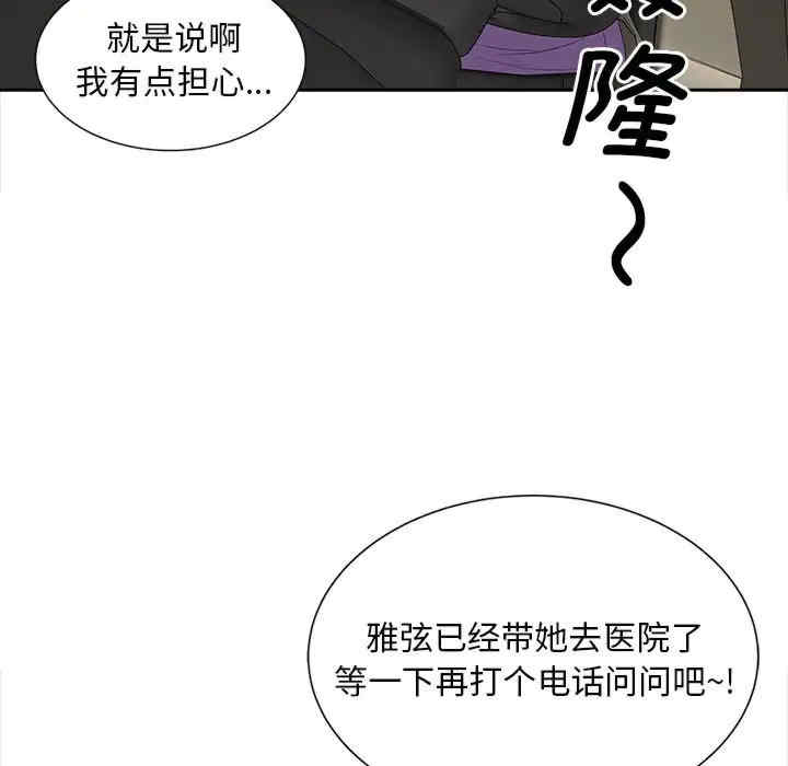 猎艳/欢迎来到亲子咖啡厅