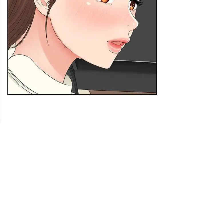 猎艳/欢迎来到亲子咖啡厅