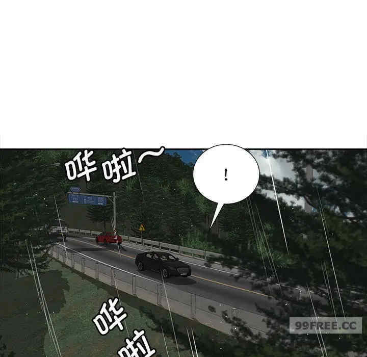 猎艳/欢迎来到亲子咖啡厅