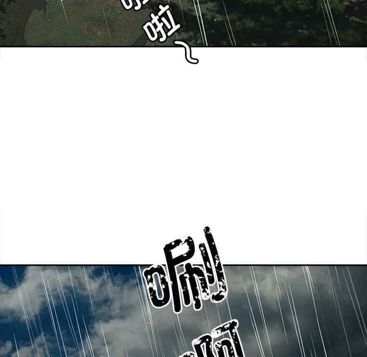 猎艳/欢迎来到亲子咖啡厅