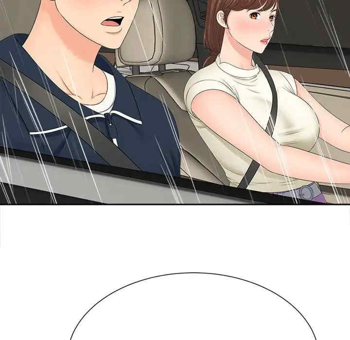 猎艳/欢迎来到亲子咖啡厅