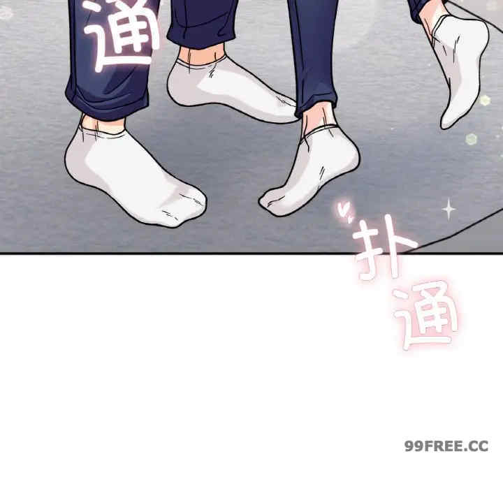 她才不是我姐姐/秘密的姐弟