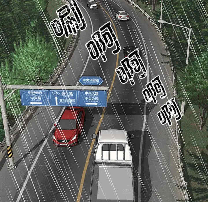 猎艳/欢迎来到亲子咖啡厅