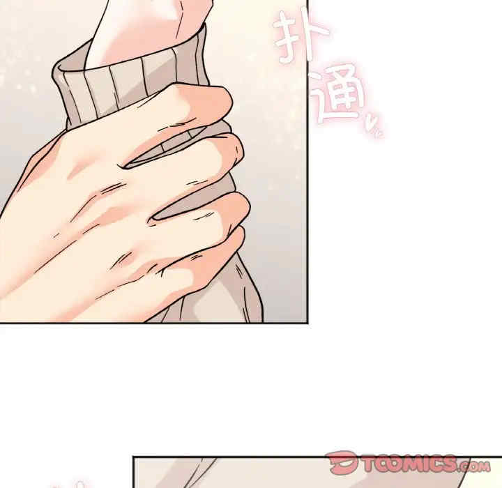 她才不是我姐姐/秘密的姐弟