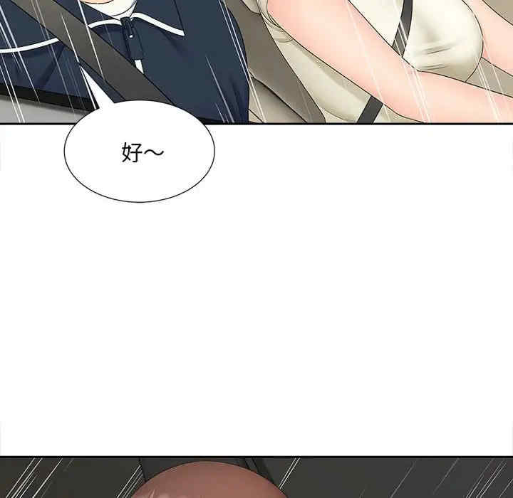 猎艳/欢迎来到亲子咖啡厅