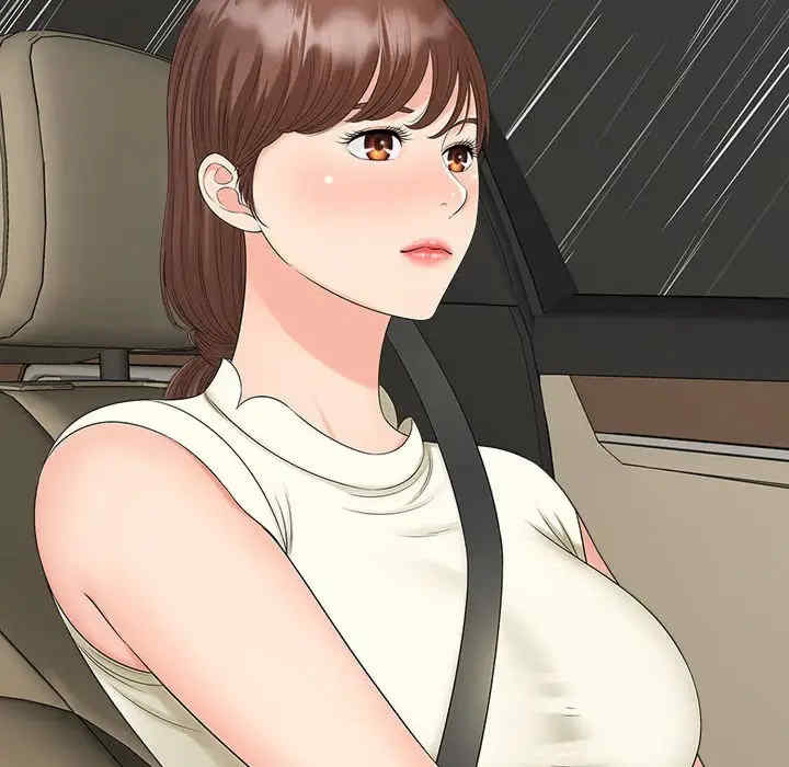 猎艳/欢迎来到亲子咖啡厅