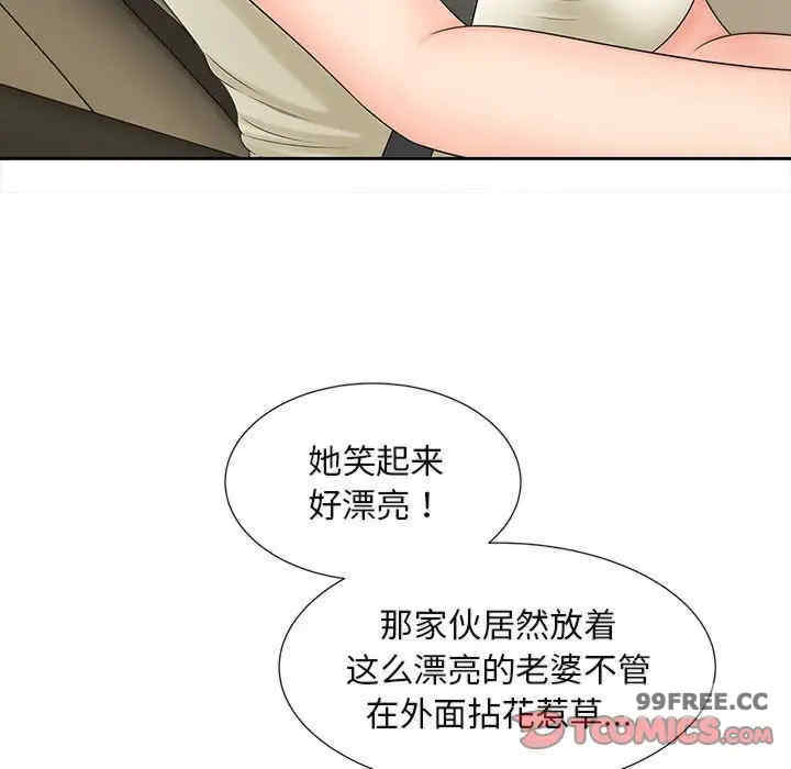 猎艳/欢迎来到亲子咖啡厅