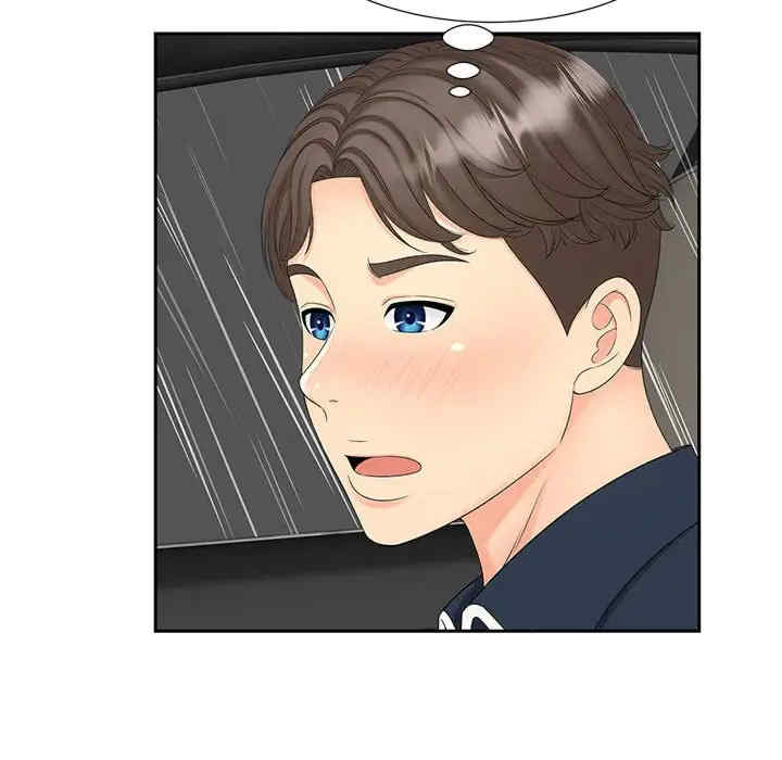 猎艳/欢迎来到亲子咖啡厅