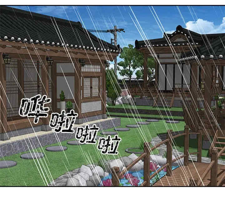 猎艳/欢迎来到亲子咖啡厅