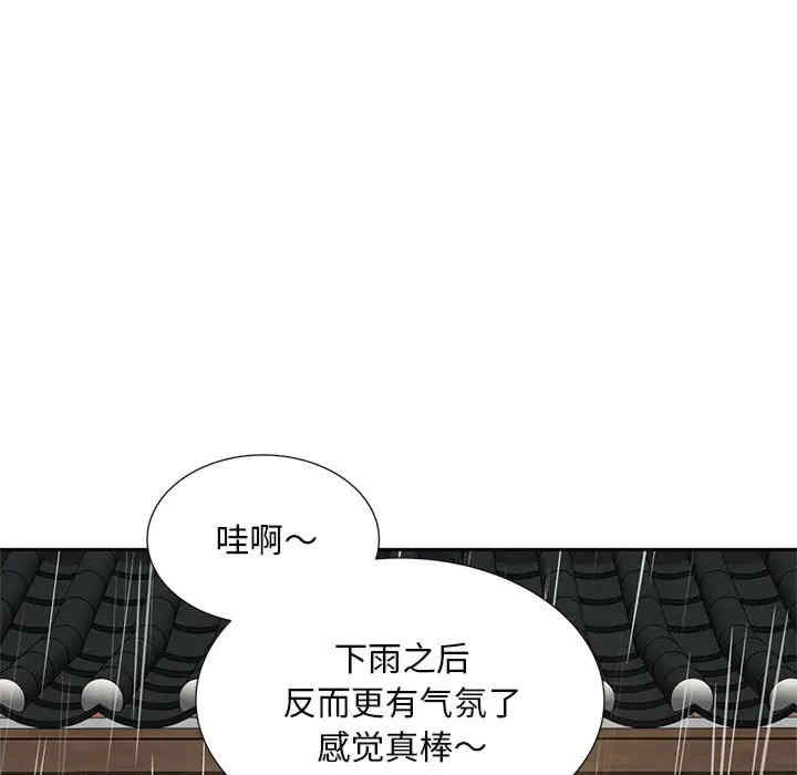 猎艳/欢迎来到亲子咖啡厅