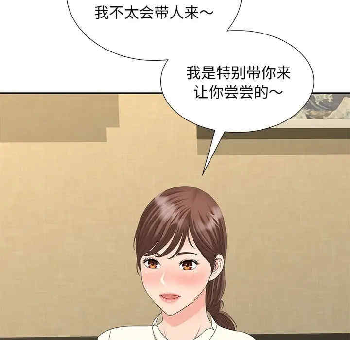 猎艳/欢迎来到亲子咖啡厅