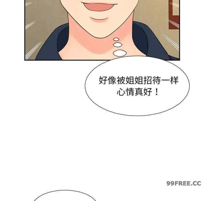 猎艳/欢迎来到亲子咖啡厅